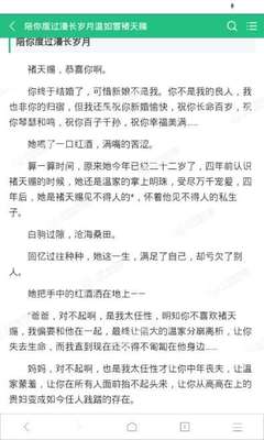 爱博体育官网app下载